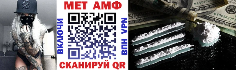 Amphetamine 97% Мценск