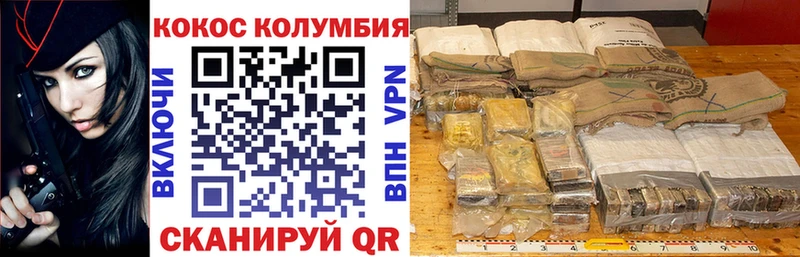 COCAIN 98% Мценск