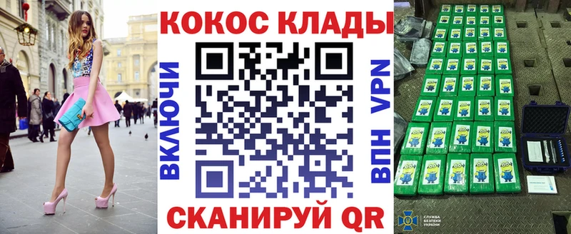 COCAIN 98%  Мценск 