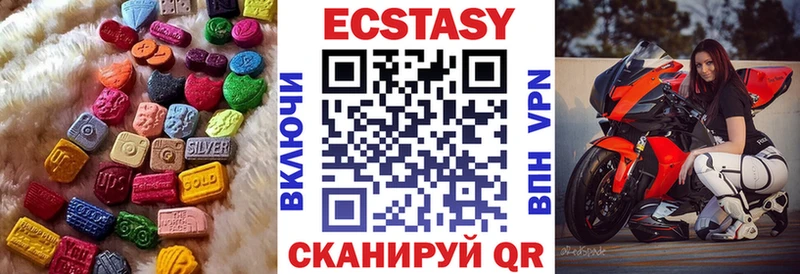 Ecstasy диски Мценск