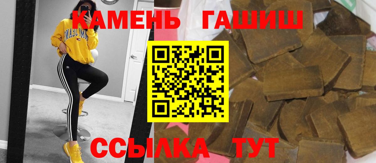 ГАШИШ VHQ Мценск