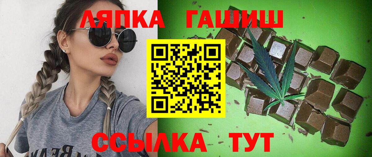 Мценск  где купить наркоту  Вход с VPN  Гашиш гарик  ГАШ 