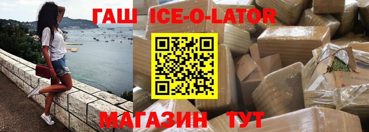 Вейп ТГК Мценск