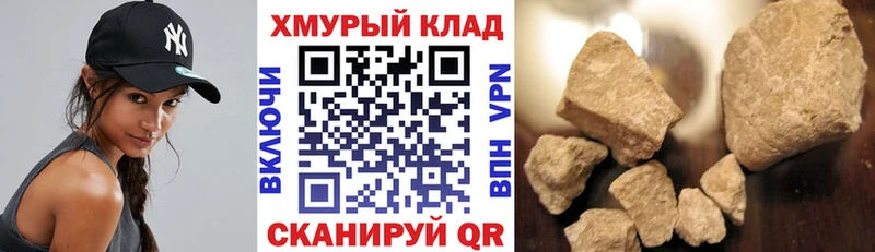 ГЕРОИН Афган  Мценск 