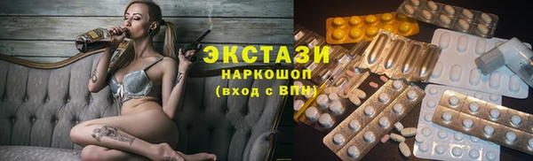 гидропоника Тихорецк