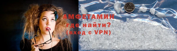 бошки Горнозаводск