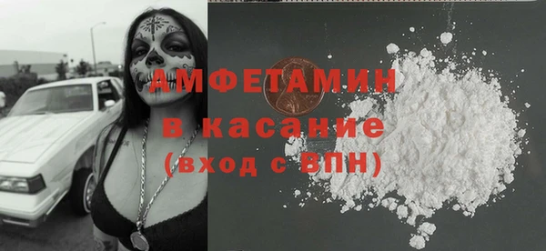 бошки Горнозаводск