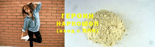 гашик Горно-Алтайск