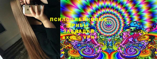 кристаллы Липки