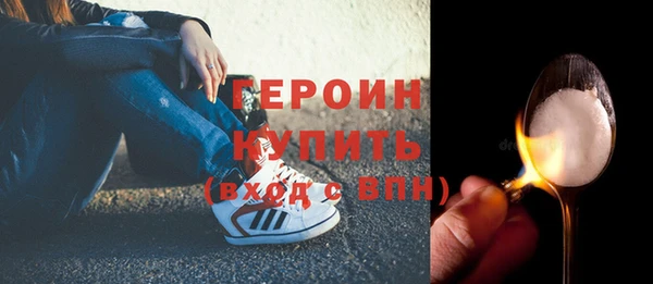 ECSTASY Горняк