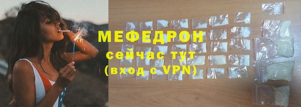 гашик Горно-Алтайск