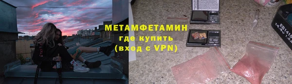 ECSTASY Горняк