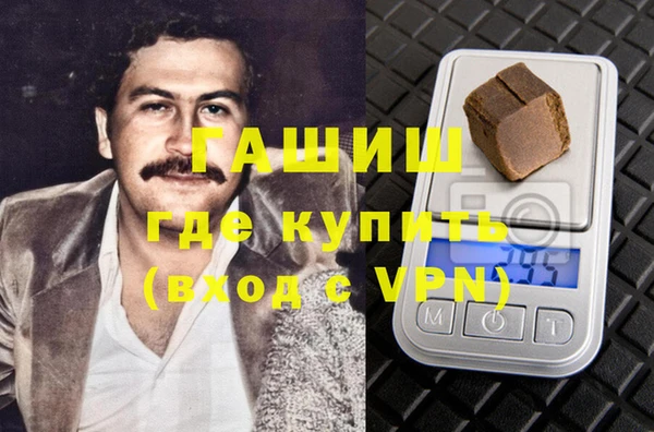 бошки Горнозаводск