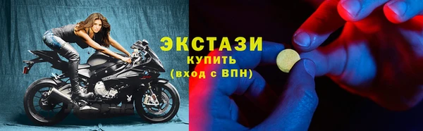 бошки Горнозаводск