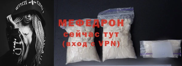 бошки Горнозаводск