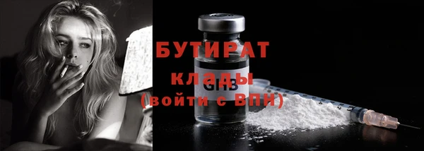 гашик Горно-Алтайск