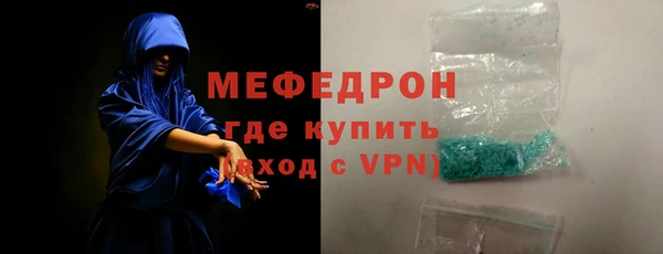 ECSTASY Горняк
