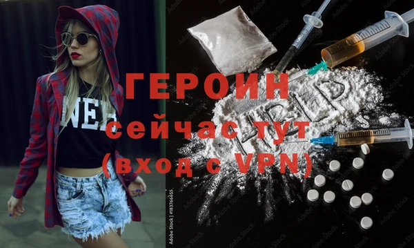 ECSTASY Горняк
