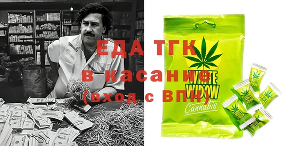 бошки Горнозаводск