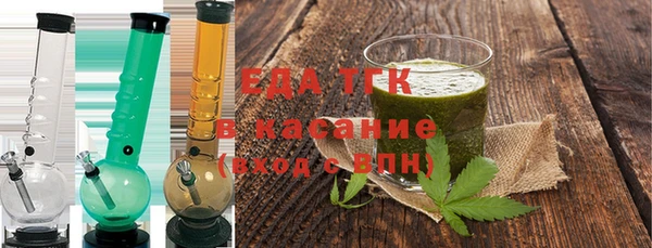 гашик Горно-Алтайск