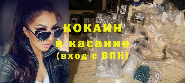 экстази Лихославль
