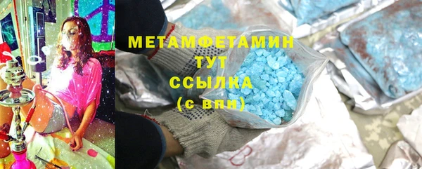 ECSTASY Горняк