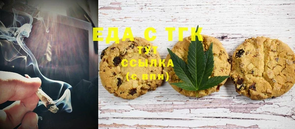 гашик Горно-Алтайск