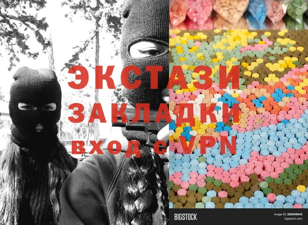 бошки Горнозаводск