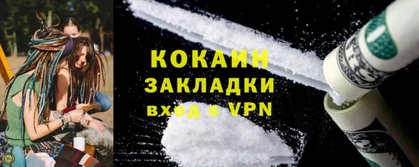 гашик Горно-Алтайск