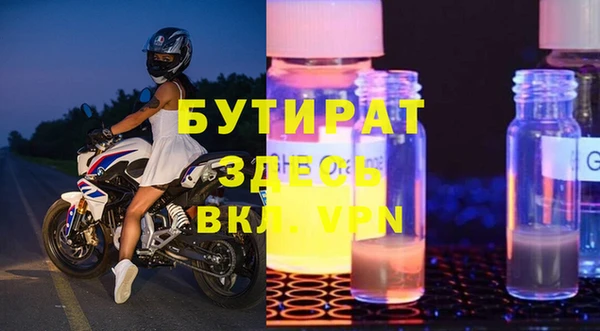 гашик Горно-Алтайск