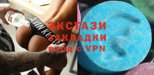 бошки Горнозаводск