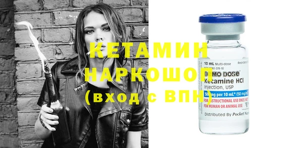 ECSTASY Горняк