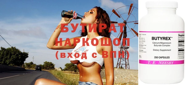 бошки Горнозаводск