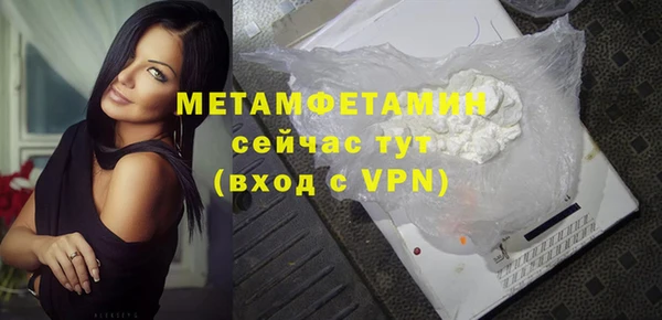 бошки Горнозаводск