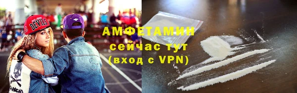 гашик Горно-Алтайск