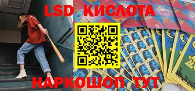 PSILOCYBIN Балаково