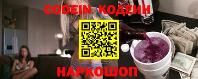 прущие грибы Краснокаменск