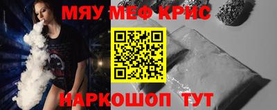 спайс Берёзовский