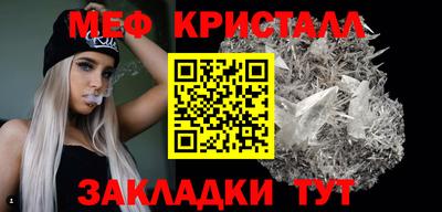 прущие грибы Краснокаменск