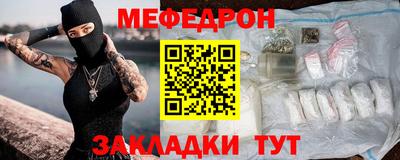 мет Краснодар