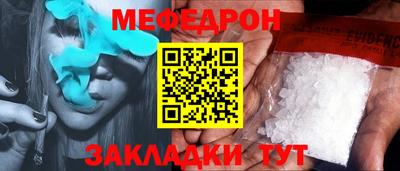 прущие грибы Краснокаменск