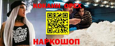 прущие грибы Краснокаменск