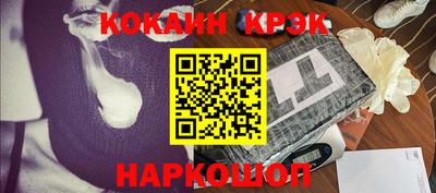 мефедрон VHQ Краснознаменск