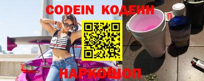 мефедрон VHQ Краснознаменск