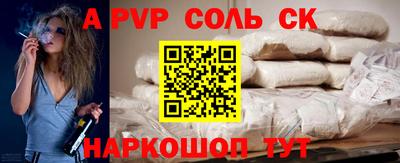 прущие грибы Краснокаменск