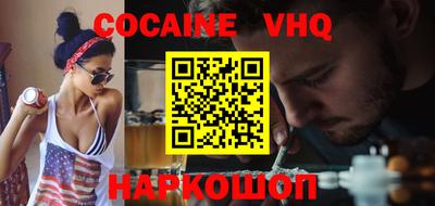 мет Краснодар