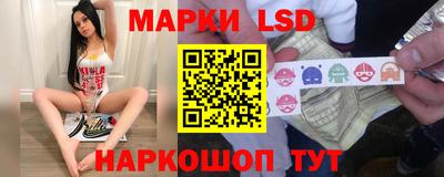 прущие грибы Краснокаменск