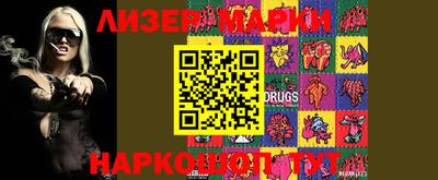 кокаин колумбия Бийск