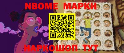 кокаин перу Беслан