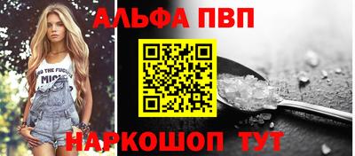 кокаин перу Беслан